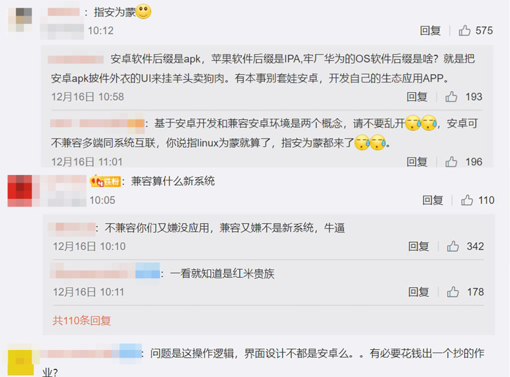 华为官宣：下一站，鸿蒙！国外网友是如何看待它的？结果有点意外