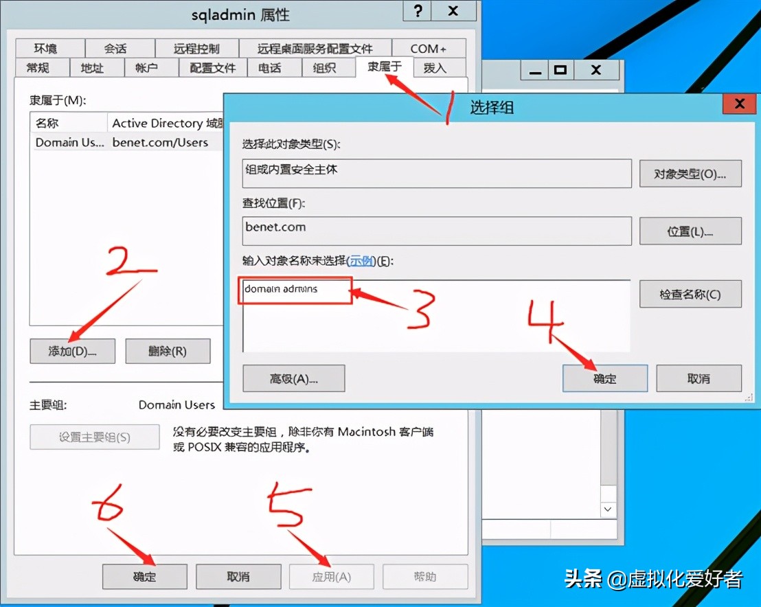 最全整套企业云桌面（Citrix+XenApp&XenDesktop）部署手册