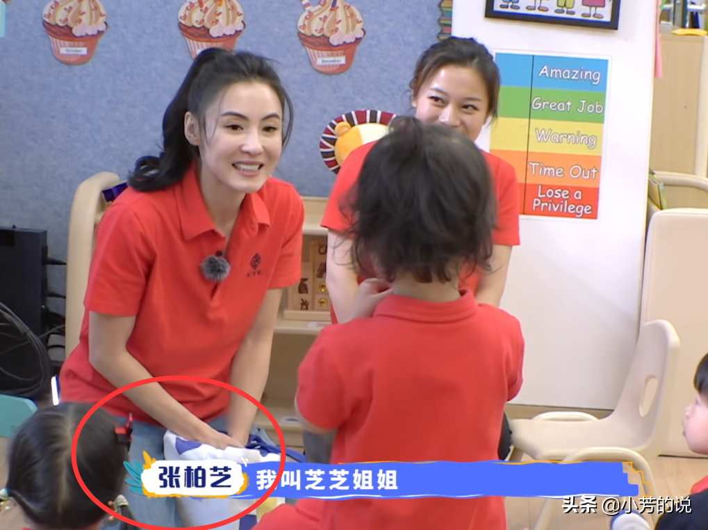 张柏芝去幼儿园看孩子，双膝跪地有耐心，妆容是对孩子最大的尊重