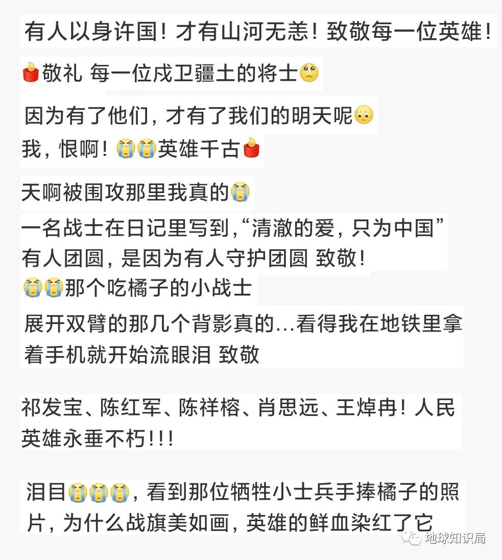 那个先动手的印度军官究竟是什么人？| 地球知识局