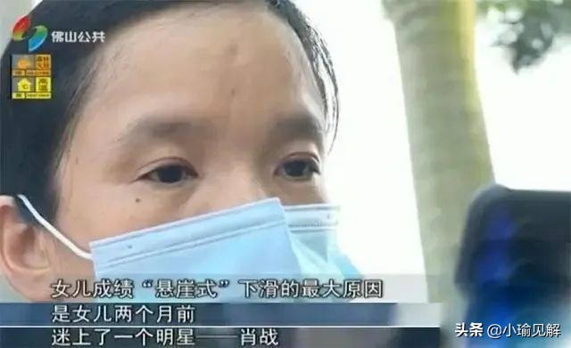 没有粉丝作妖，肖战还能再火