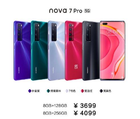 麒麟985 50倍潜望调焦！华为公司Nova 5系列公布，价钱有点儿意外惊喜