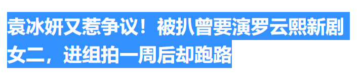 知名女星宠物猪走丢，助理寻找与路人爆发冲突！大声吼叫遭批傲慢