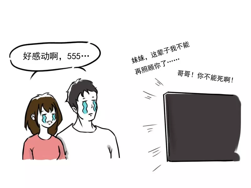 医生迷惑行为大赏