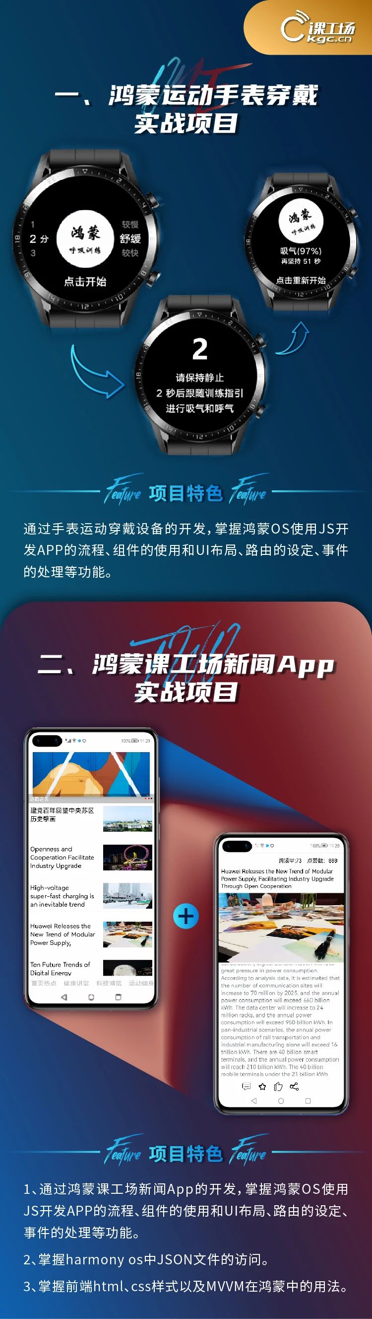web前端語言有哪幾種？
