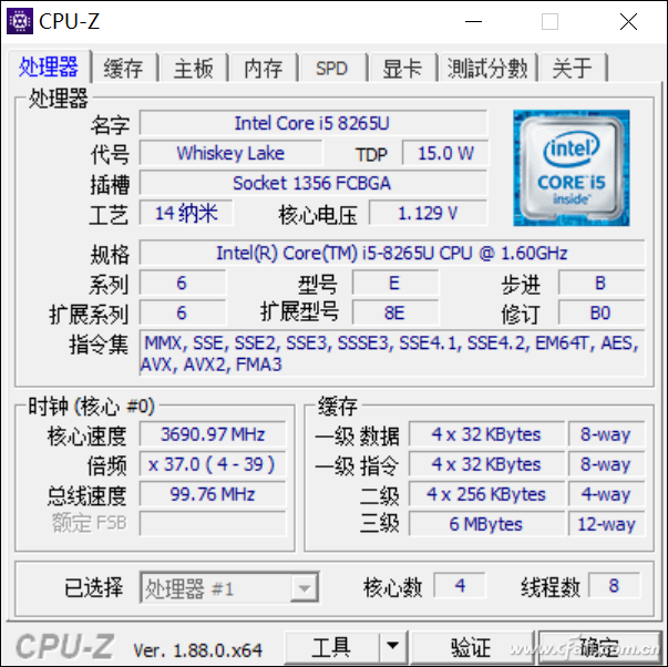 高端商务装备 宏碁TravelMate P6评测体验