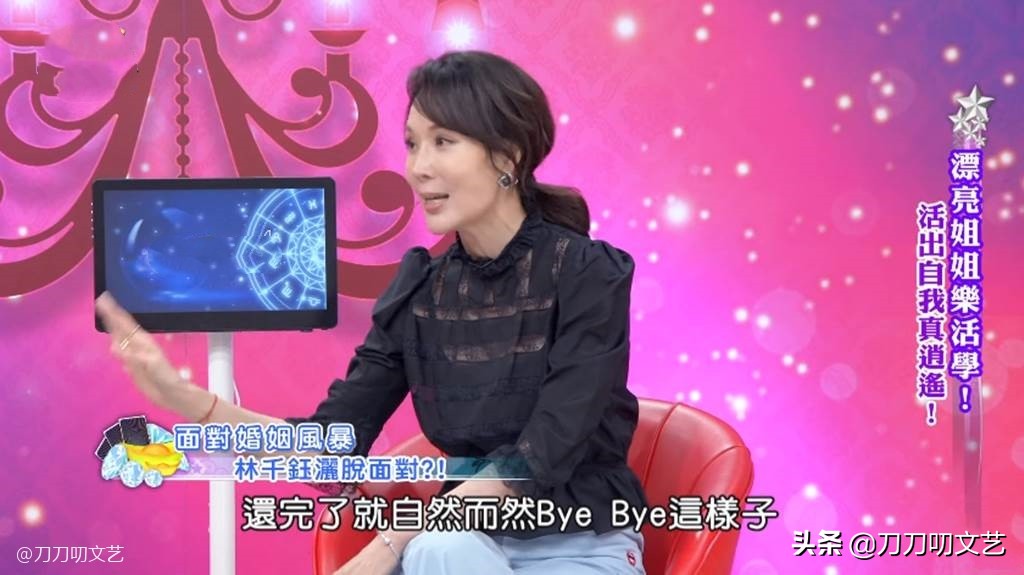 焦恩俊承认已离婚！感情经历堪比李寻欢，两段