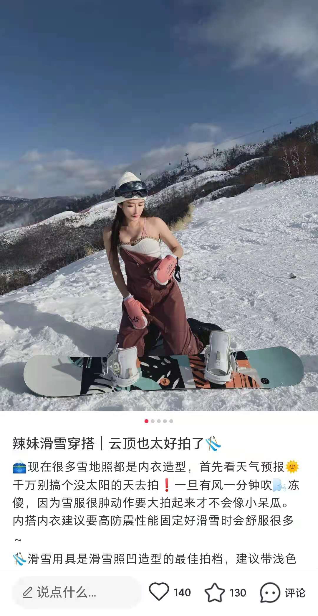 在“小红书”面前，众生都黯淡了
