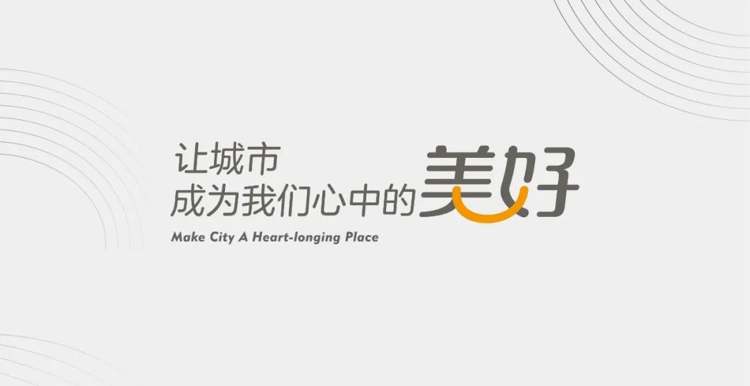 欣新向融丨融创上海集团超级售示样创新设计竞赛启动