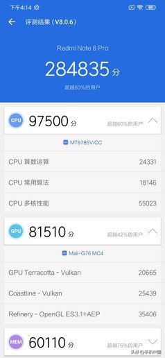 “十项全能”Redmi Note 8 Pro评测：你要的样子它都有