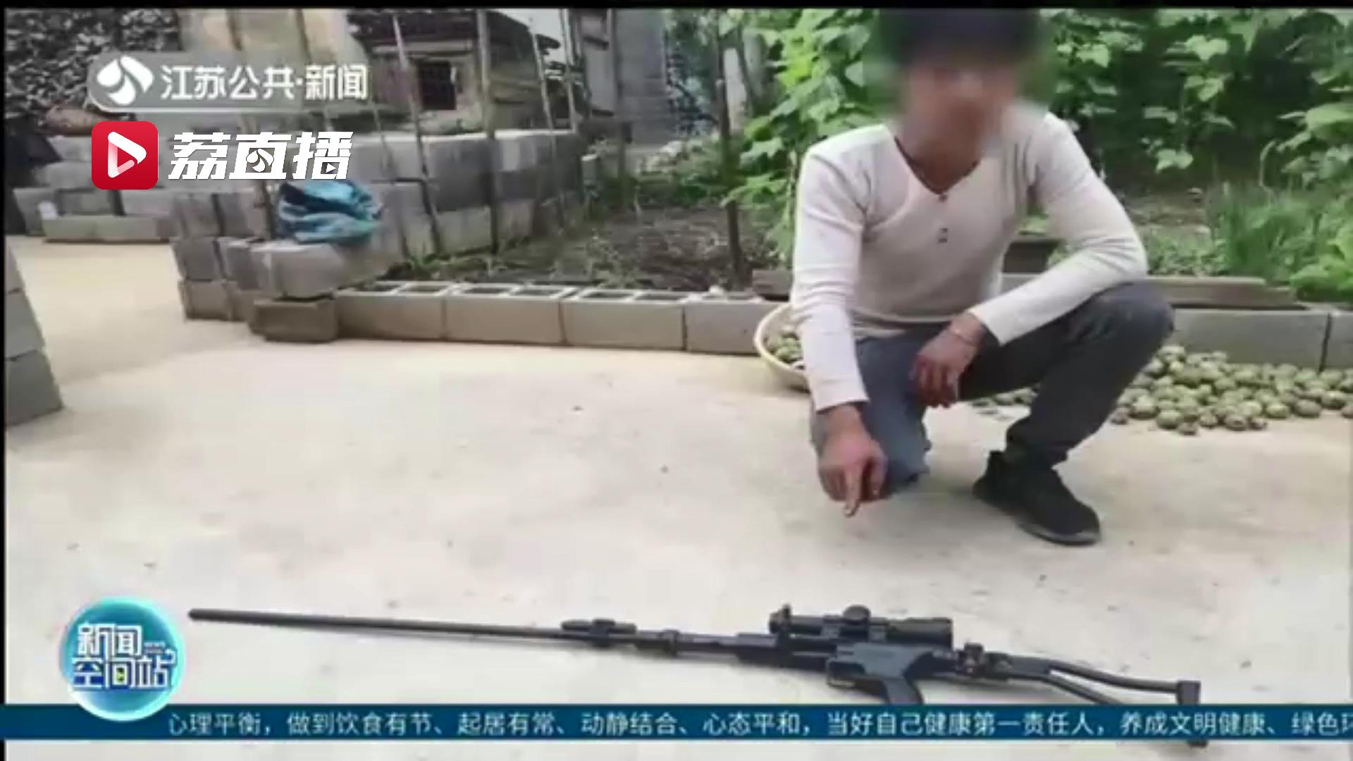 [制造]抓获173人 南通破获一起特大非法制造、买卖枪支案