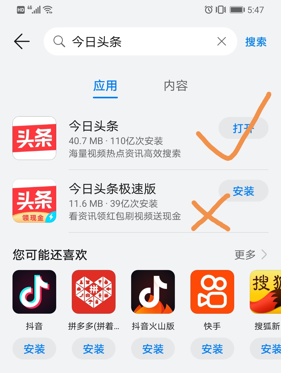 为什么你的头条号不赚钱？新手发文需注意8个关键点，少做无用功