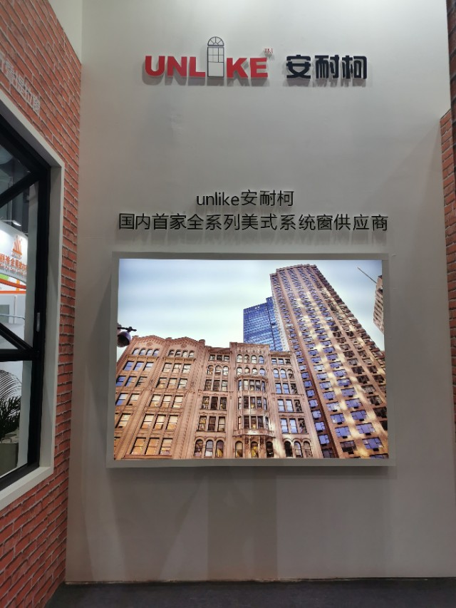 全球首款落地下拉式重型提拉窗驚艷亮相