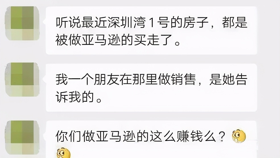 亞馬遜大開殺戒！跨境賣家一片哀嚎