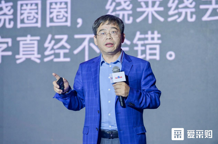 聚焦搜索，數智采購｜2021第一屆百度愛采購數智大會圓滿落幕