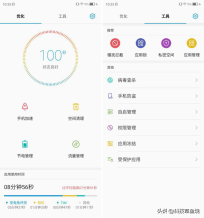 中兴天机AXON 10 Pro评测：末代4G旗舰