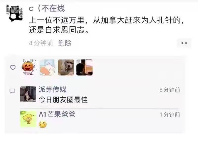 吴亦凡事件，是一面照妖镜