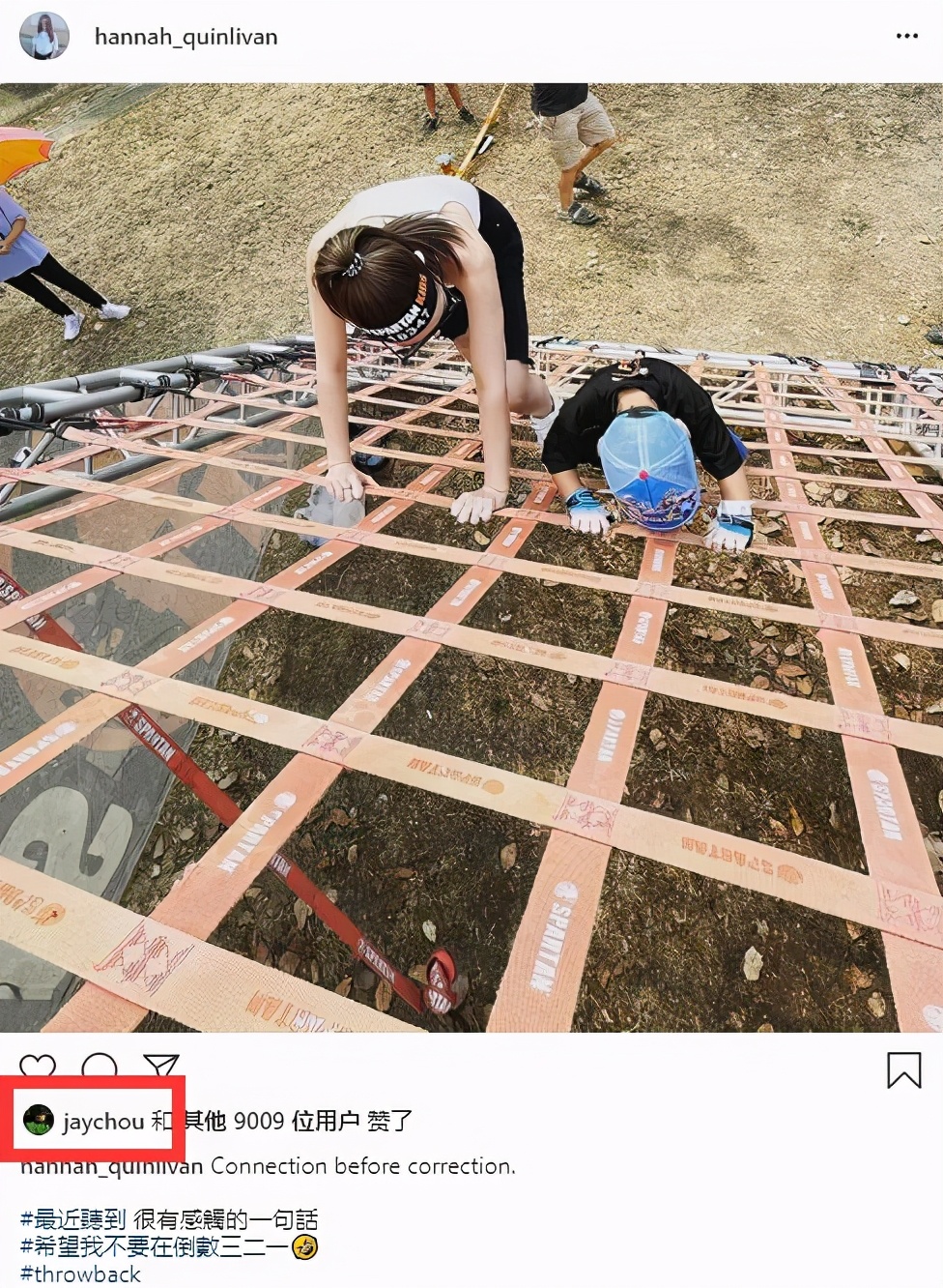 周杰伦儿子惹妈妈生气，昆凌劝自己放平情绪，母子俩攀爬画面温馨