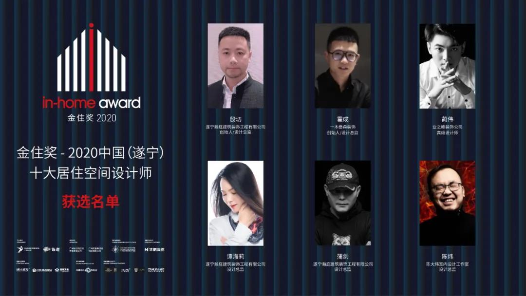 城市十大最終篇，37城優(yōu)秀獲選名單等你揭曉