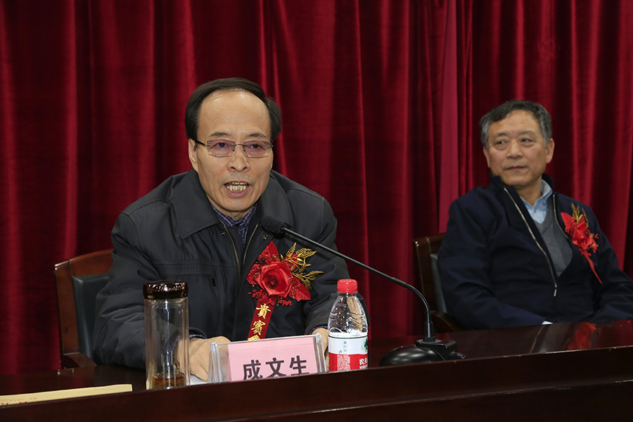 兰州诗词学会成立，杨重琦当选会长