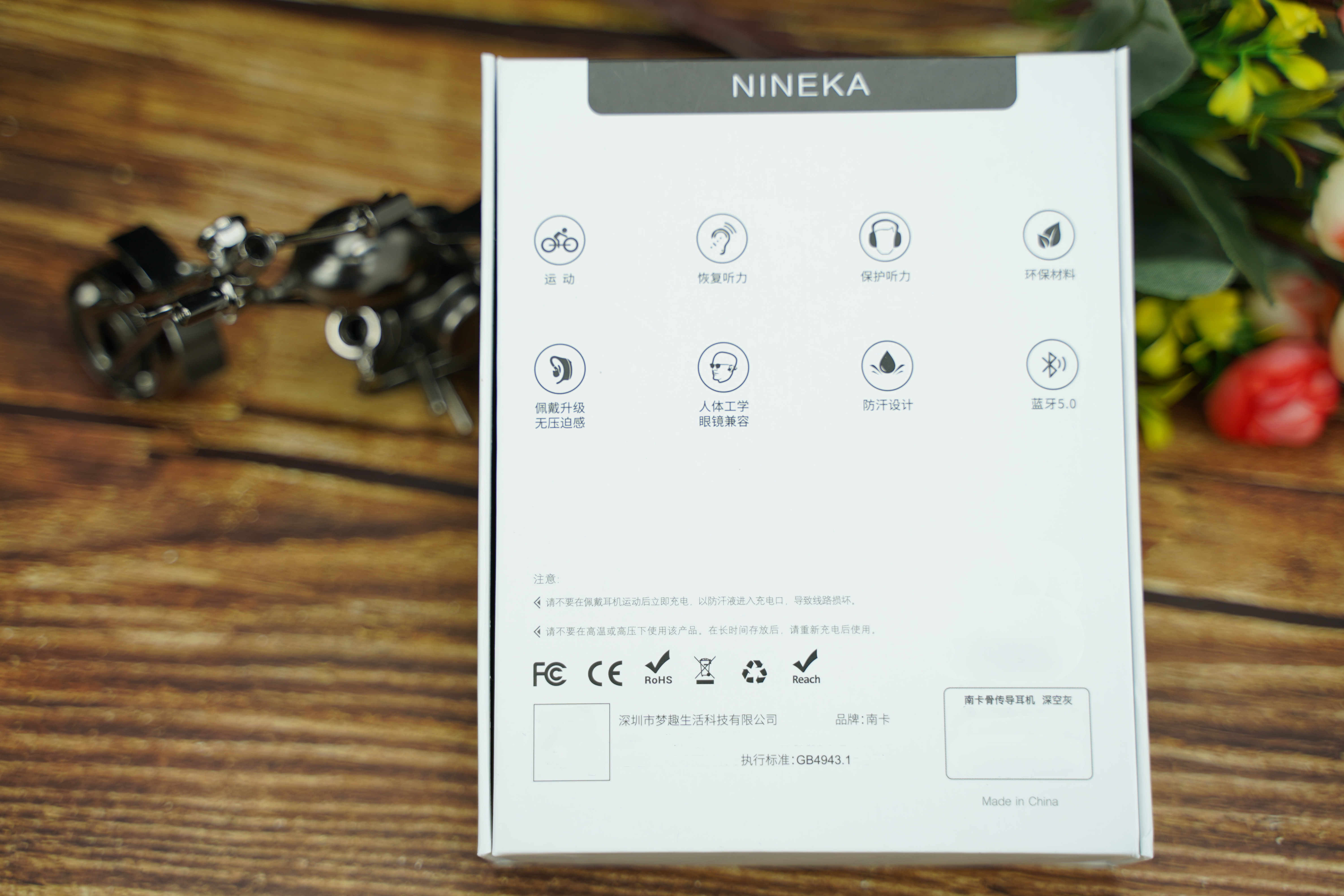 轻便，不伤耳。再遇nineka（南卡）runner骨传导耳机