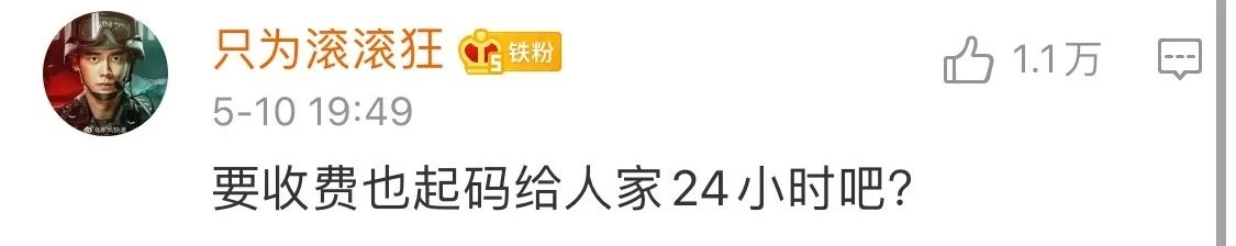 丰巢收费多地监管部门回应，解决投递率和收费问题，这3点是关键