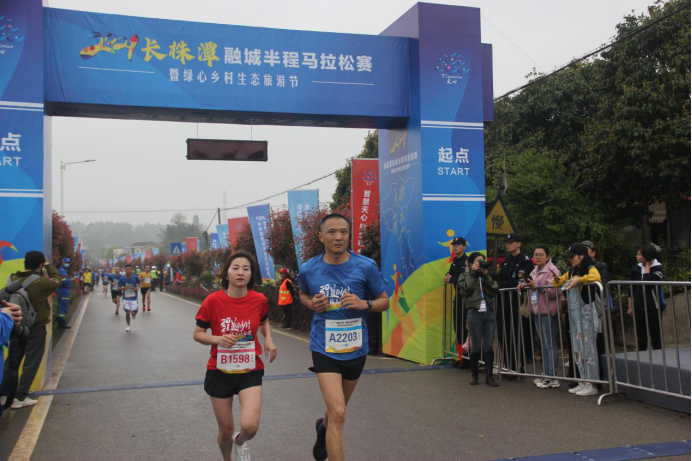 湖南长沙：2021长株潭融城半程马拉松暨绿心乡村生态旅游节举行