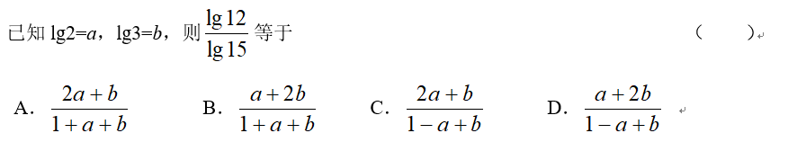 云一新高考数学系列-对数函数（每天更新，直击考点类型题）