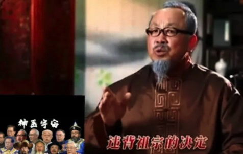 纷纷违背祖训，医药广告到底有多暴利？