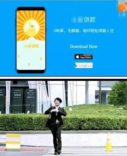 网贷广告的“温柔刀”，向底层砍去