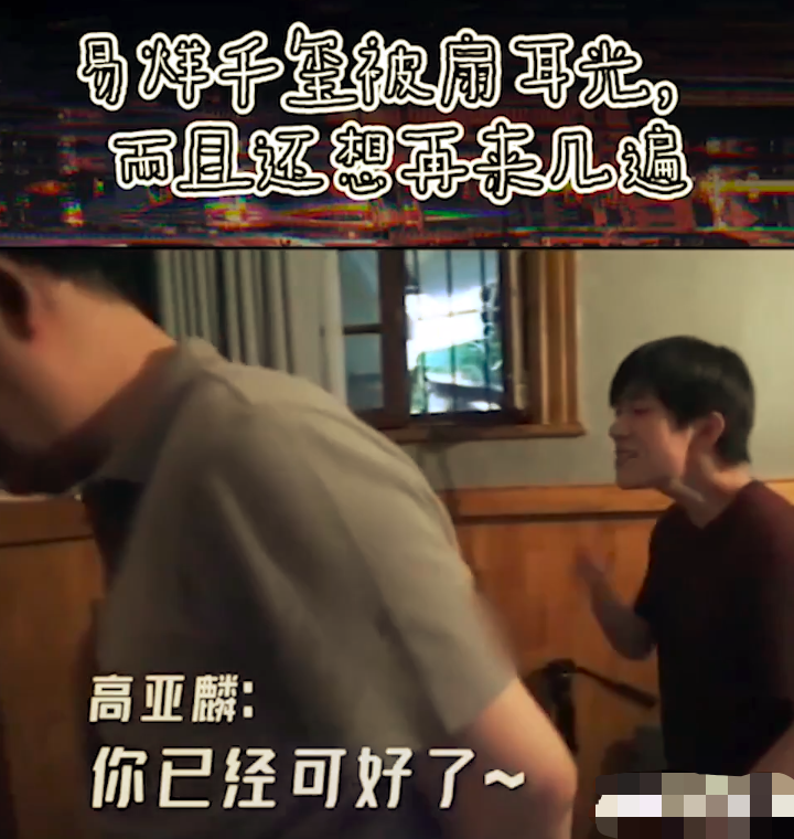 易烊千玺近亿元豪宅曝光，外景华丽好似宫殿，