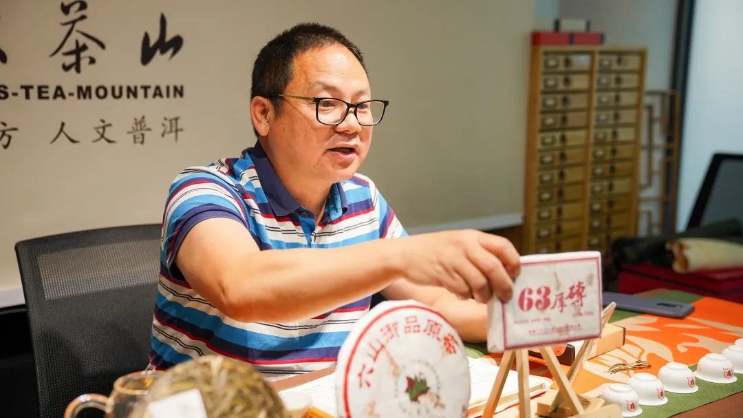 六大茶山2021年爆款茶品搶先定?&六山品牌日活動通知