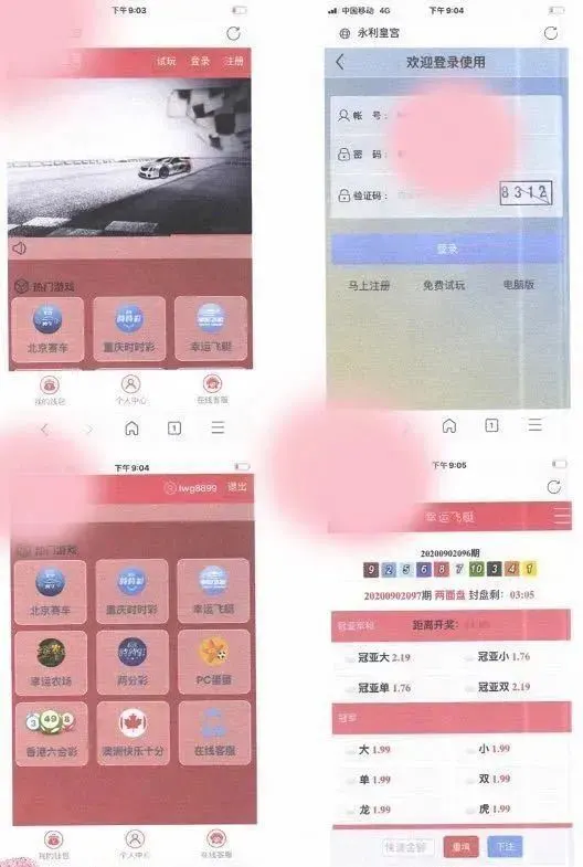 重庆|突然出现两名“优质”追求者，怎么选？