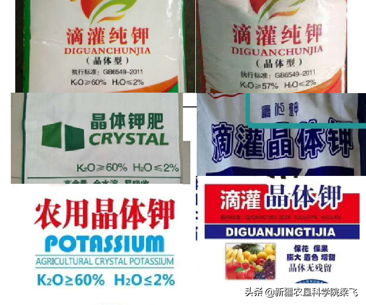 细说新疆肥料市场中氮磷钾的问题产品，认清产品少花冤枉钱