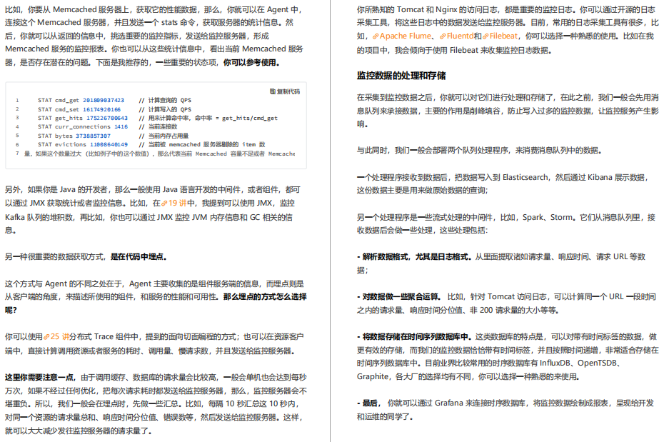 阿里P8整理的《百亿级并发系统设计》实战教程，实在是太香了