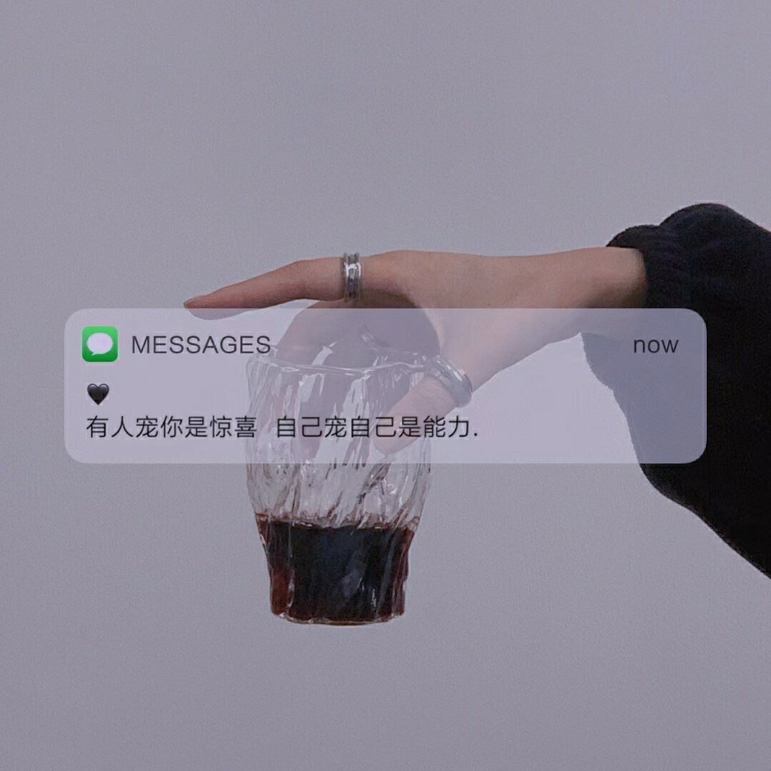 抖音热门文字控朋友圈背景图