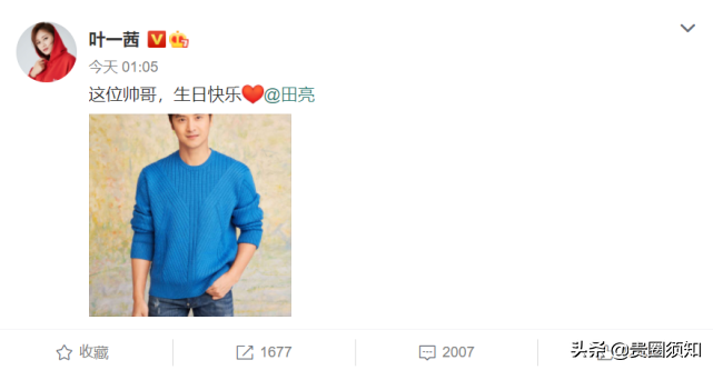 田亮晒照庆生表白叶一茜，一家四口比心合影超温馨，森碟颜值出众