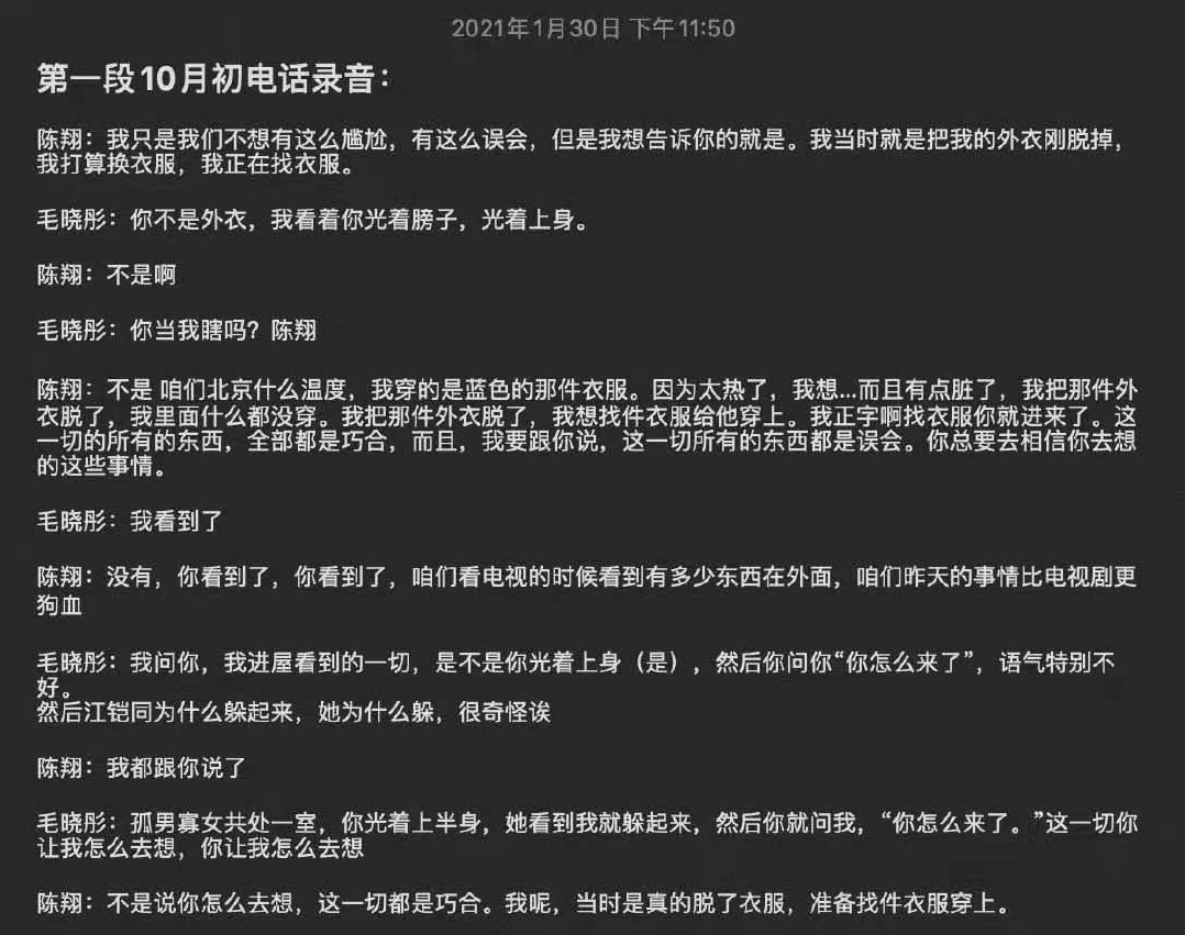 2021年“脱轨”的8位明星，个个咎由自取，霍尊还