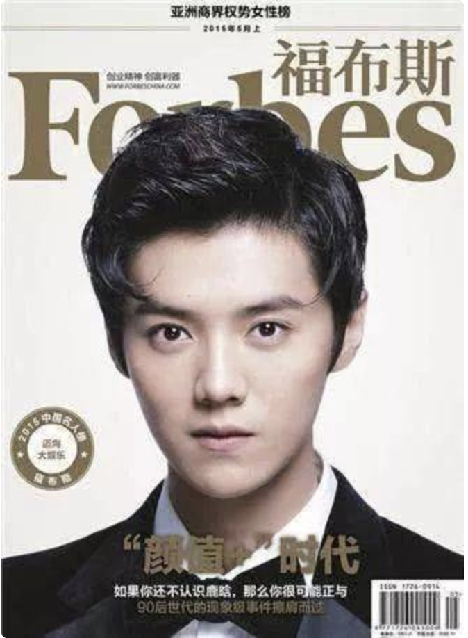 肖战被骂，鹿晗被嘲，蔡徐坤被网暴，顶流们迅