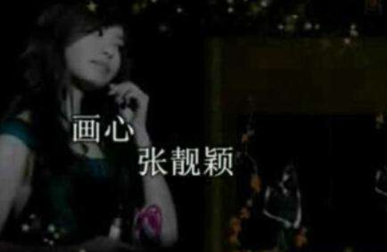 张靓颖：为冯柯做了9年\"人肉提款机\"，