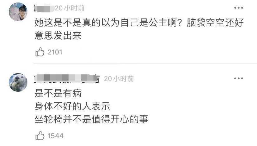 美女网红引群嘲！雨天坐轮椅出行称脚有洁癖，还将脚踩商店椅子上