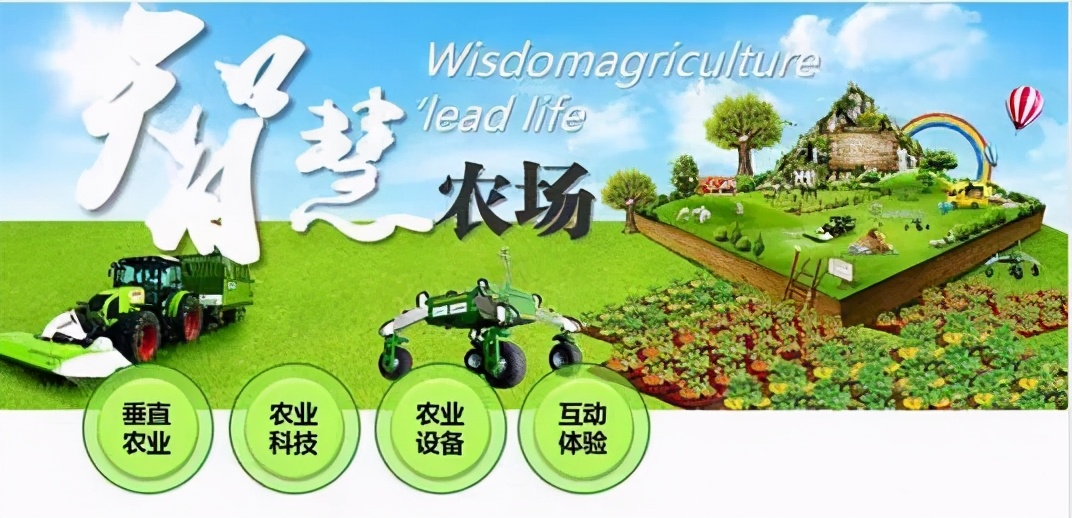数字经济规模接近1.3万亿？“十四五”加速构筑农业农村现代化