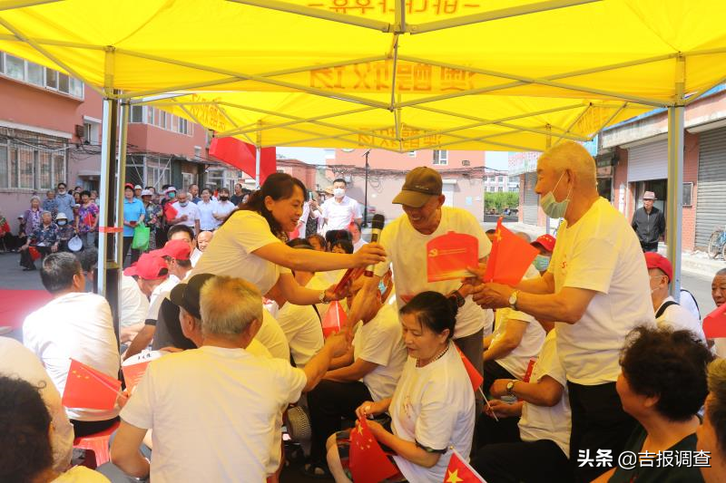 颂党情，感党恩！辉南县泰安社区举办庆“七一