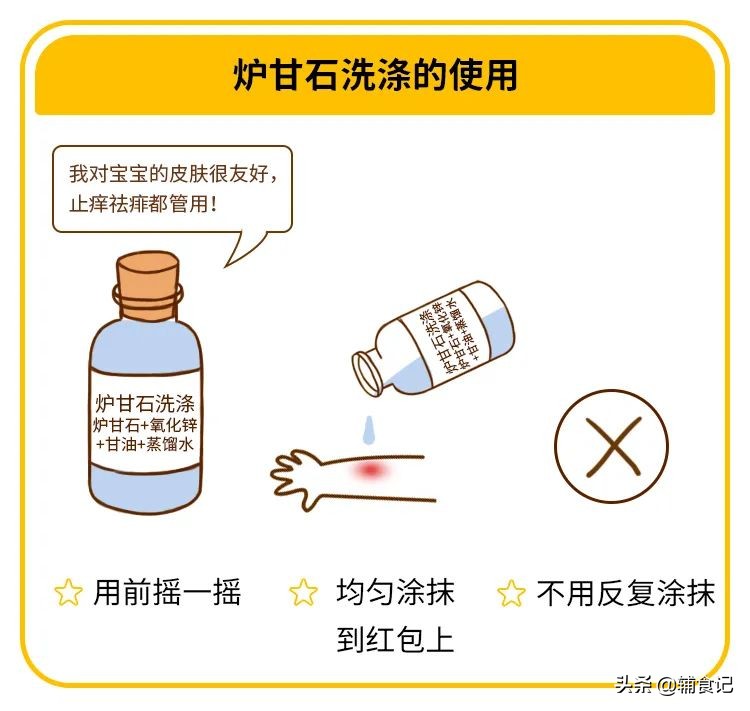 这几种大人最爱的驱蚊方式，最坑娃！请别再给孩子用了