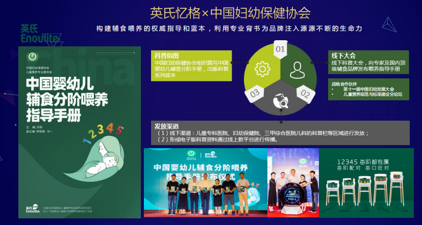 易美传播林炜琪：2021内容营销最值得all in的三大机会