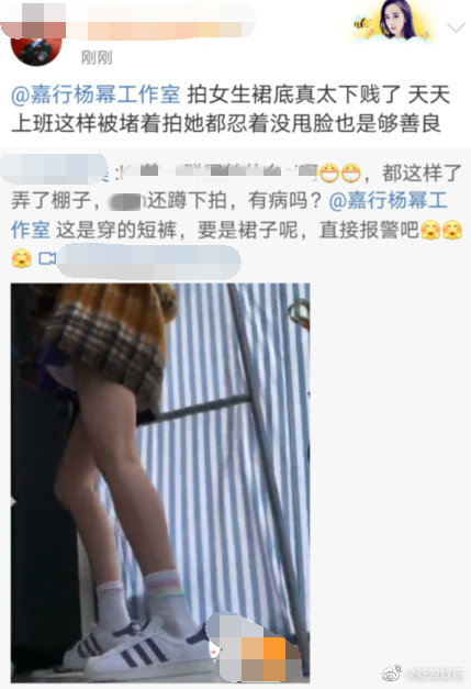 李现遇到代拍脾气炸了，反观杨幂被拍到大腿，处理上却堪称模板