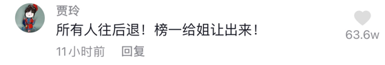 59岁刘德华全球首个社交账号！重现无间道，贾玲