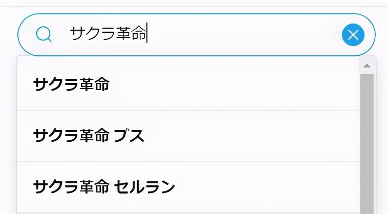 日本人花了30億做的手游，上線硬熬了半年後，徹底撲街涼涼了