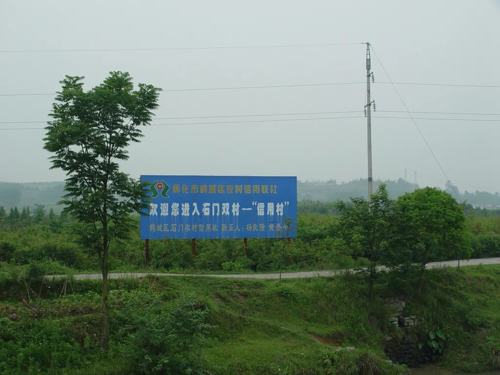 黄秀佳：返乡创业十八载 昔日穷村变景区
