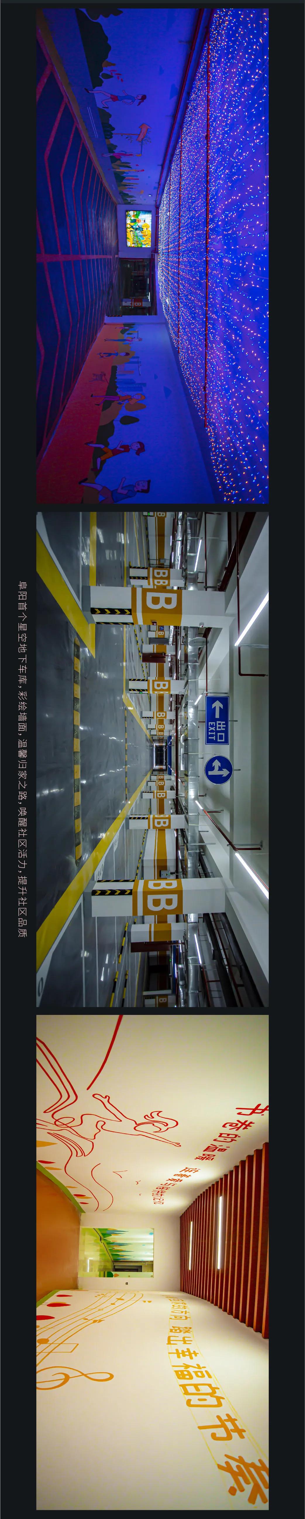 「产品新说」| 阜阳新华学府庄园汇聚一城精粹，美好生活可期